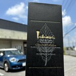 麺処 暁商店 - イチローズモルト&グレーン　ワールドブレンデッド　ウイスキー　エディション　48% 700m l