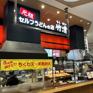 フードコート ちくわ☺︎様 フードコート ちくわ☺︎様