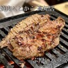焼肉 ここから 高知店