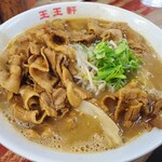 支那そば 王王軒 本店 - 肉並