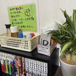 お食事処村上屋 - 