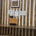 お食事処村上屋 - 