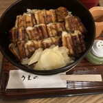 あなごめしうえの 宮島口本店 - 