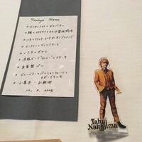 農園レストラン 夢蔵 - 