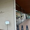 築地本願寺カフェ Tsumugi