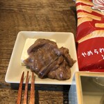 麹町いづみや しろ - 