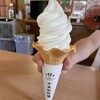 千本松牧場ソフトクリームショップ 本店