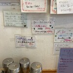 らーめん森や。 - 