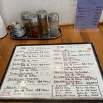 らーめん森や。 - 