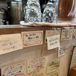 らーめん森や。 - 