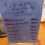 らーめん森や。 - 