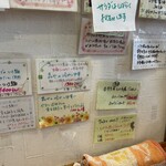 らーめん森や。 - 