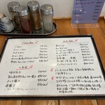 らーめん森や。 - 