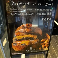 Re Wharf - 