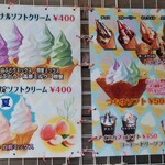 道の駅つちゆ - 