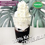 Kahana's - ドリンク写真: