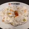 大阪中華サワダ飯店