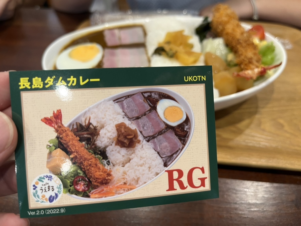 メニュー写真 : Cafe うえまる （UEMARU） - 千頭/カフェ | 食べログ