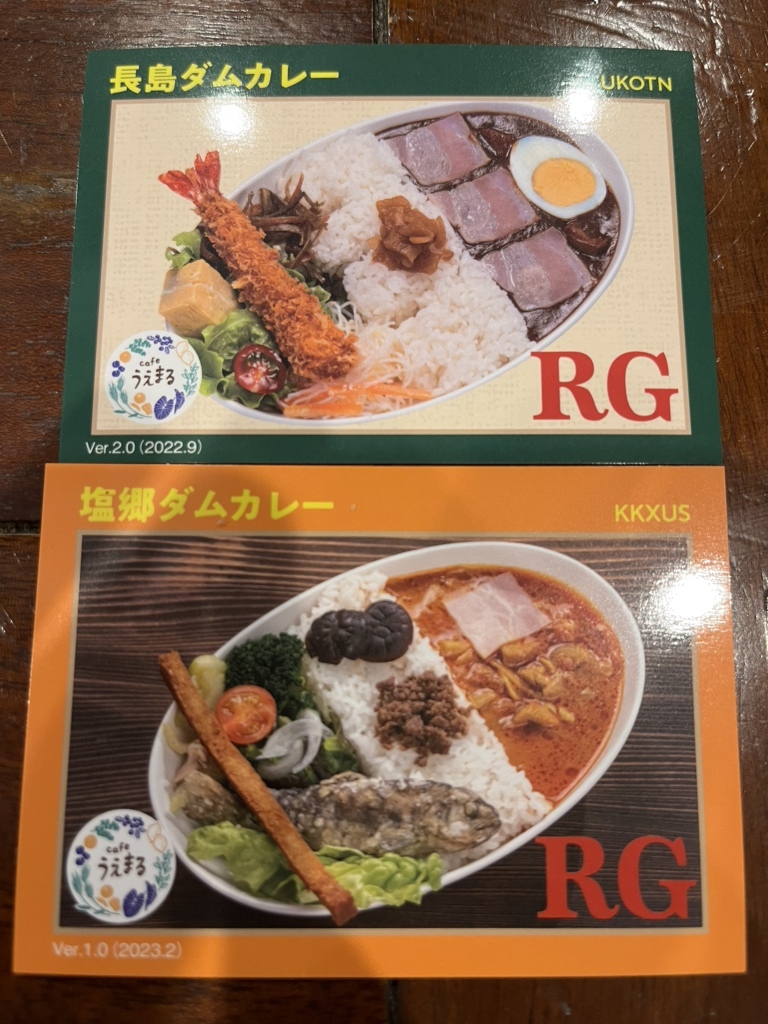 メニュー写真 : Cafe うえまる （UEMARU） - 千頭/カフェ | 食べログ