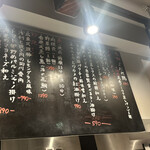 立呑み中華 起率礼 - 