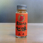 ことり - ☆鬼びっくり七味山清(#^.^#)☆