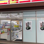 デイリーヤマザキ - 外観写真: