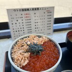 ウトロ漁協婦人部食堂 - 