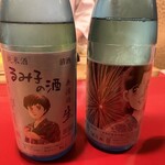 とよなか桜会 - 