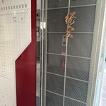 とよなか桜会 - 