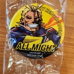 無添くら寿司 - 当たった景品