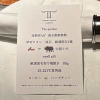 YAKINIKU 37west NY - 