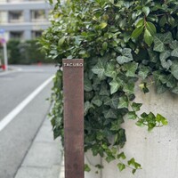 TACUBO - 