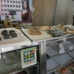 卯の子 - 