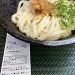 はなまるうどん - 料理写真:おろししょうゆうどん。