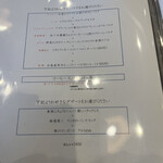 アル・ケッチァーノ  - メニュー