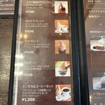ミカドコーヒー 軽井沢プリンスショッピングプラザ店 - 
