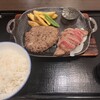 黒毛和牛 腰塚 東武船橋店