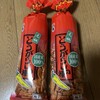 KITANO ACE - 