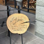 ロテュス - 看板