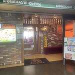 コメダ珈琲店 - 