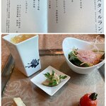 中国料理 翆陽 - 