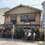 神田錦町 更科 - 