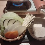 HAJIME - 