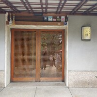 六盛 -  六盛 -