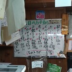 味の蔵どんつく - 