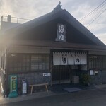手打うどん　源内 - 
