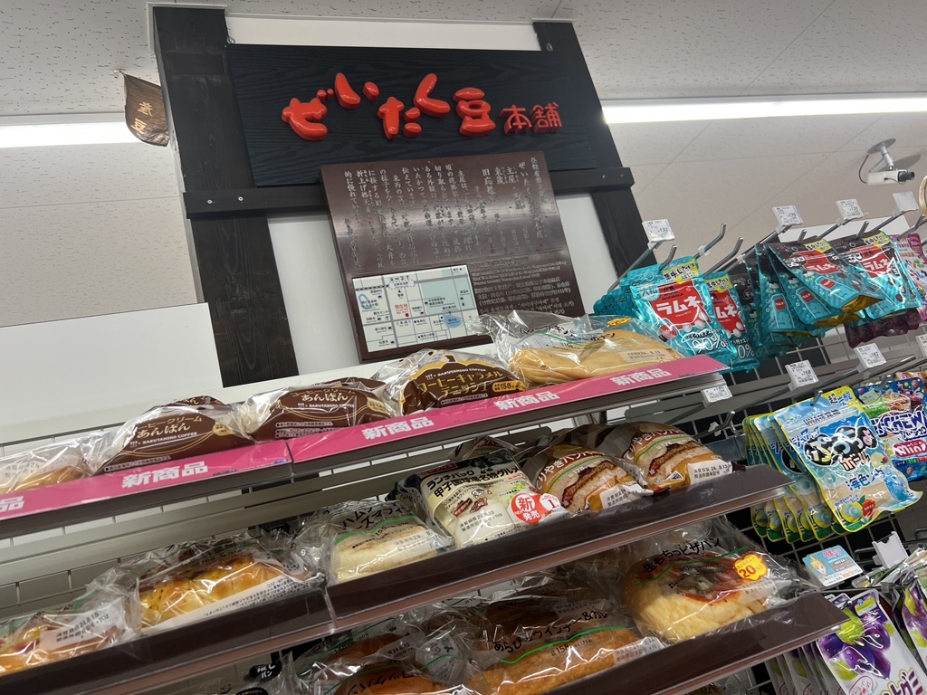 写真 : LAWSON 奈良角振町店 （ローソン） - 近鉄奈良/コンビニ