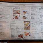 クリントン・ストリート・ベイキング・カンパニー - 