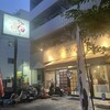 おどるうどん - 