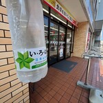 セブンイレブン - ドリンク写真: